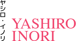 ヤシロ・イノリ　YASHIRO INORI